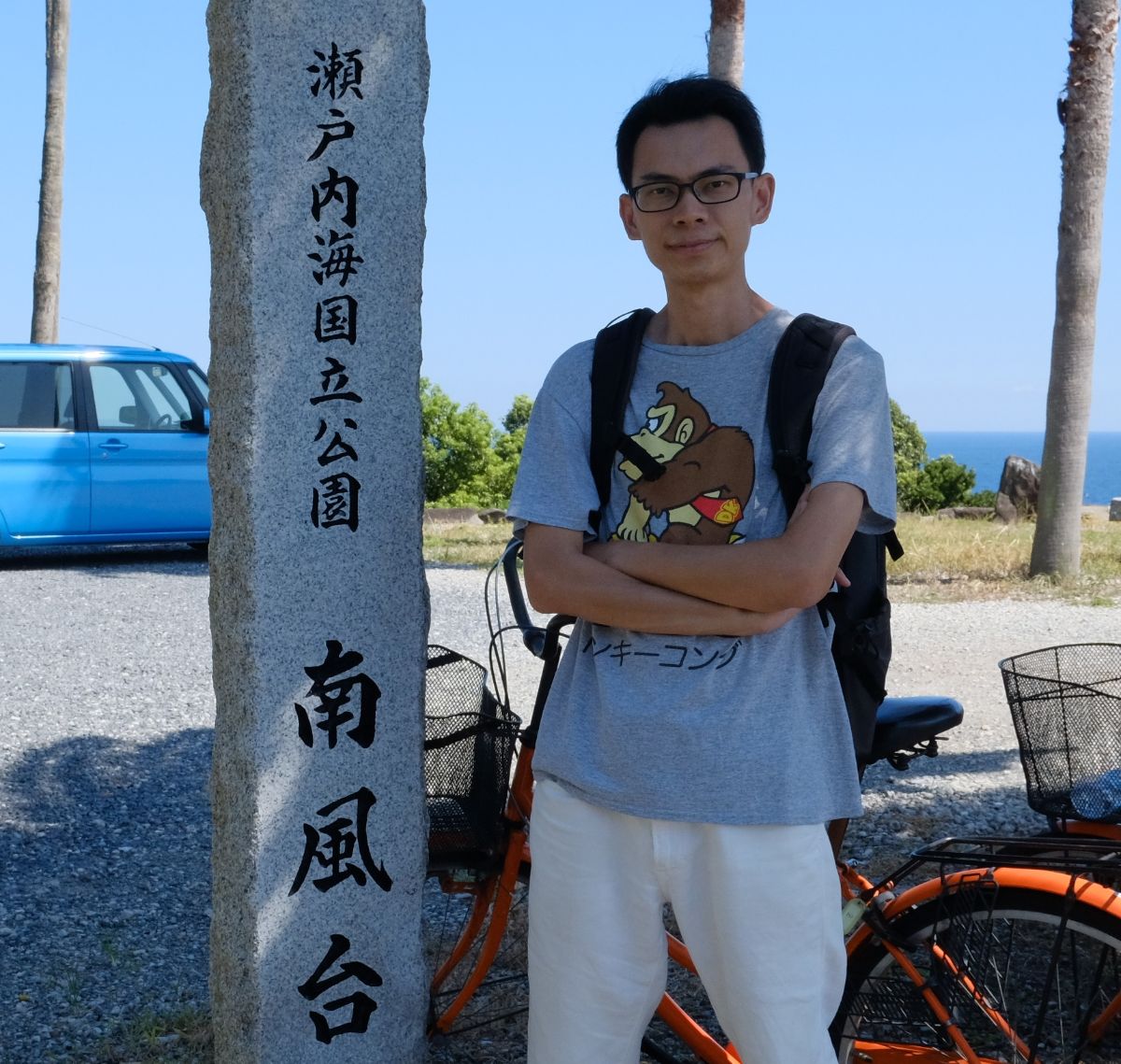廖仲達助理研究員