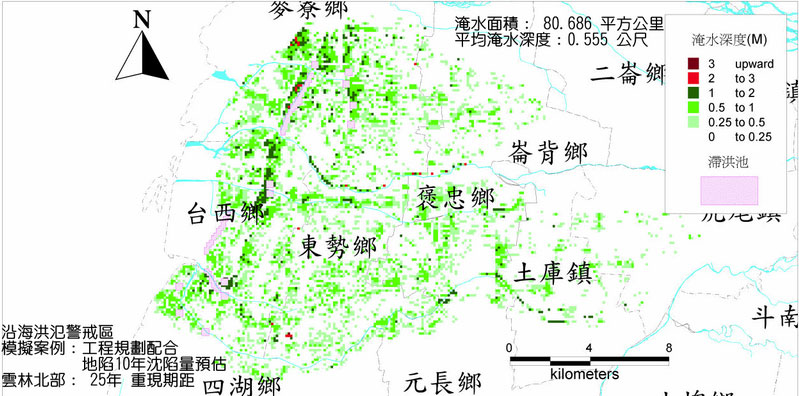 雲林北部地區的淹水深度預估，顏色代表不同深度